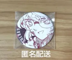 名探偵コナン 缶バッジ シェリー 宮野志保 灰原哀 公式アプリvol.2