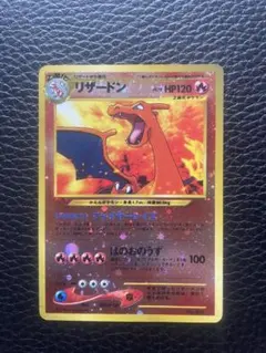 2026年最新】プレミアムファイル2 リザードンの人気アイテム - メルカリ
