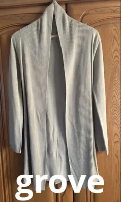 ロングカーディガン