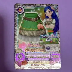 Item thumbnail for item 4531b967-12bc-456e-aa7c-725ab2540570