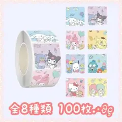 ロールシール 切り売り 100枚 ハンギョドン クロミ k No.167