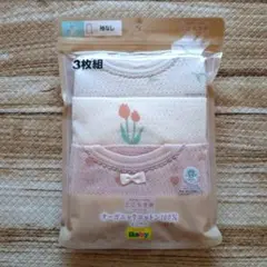 新品 未使用 未開封 袖なし インナー タンクトップ 女の子 3枚組 95