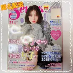 Item thumbnail for item bc27fc07-bd0b-49ed-9354-1502339c87ab