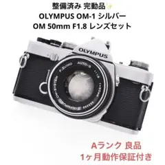 2026年最新】OM-1 OLYMPUS 50mm 1:1.8の人気アイテム - メルカリ