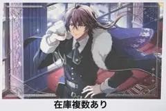 アイナナ LINK RING WIND リンウイ ポスカ 御堂虎於 ポストカード