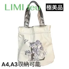 リミフゥ LIMI feu シルバーレザー　綿 トートバッグ　キャンバス　A3可のサムネイル