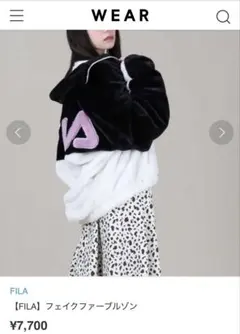 FILA フェイクファージャケット