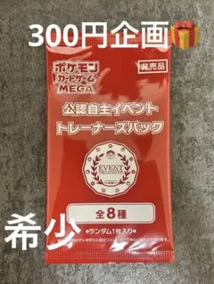 2026年最新】オーガナイザープロモパックの人気アイテム - メルカリ