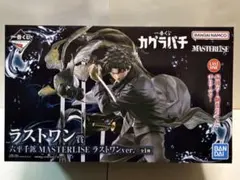 이치방쿠지 カグラバチ ラストワン