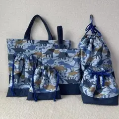 入園入学セット♡ 6点セット 恐竜 青系