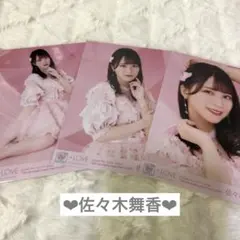 ＝LOVE 佐々木舞香 生写真 ピンキー衣装 コンプ④