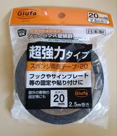 みっくさん様 リクエスト 2点 まとめ商品