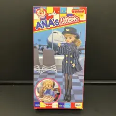 ANA'sリカちゃん リカちゃん誕生30周年記念 限定品 未使用