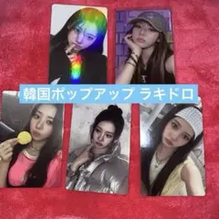 babymonster 韓国 ポップアップ drip ラキドロ ローラ トレカ