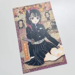 鬼滅の刃 20巻 特装版 ポストカード 栗花落カナヲ
