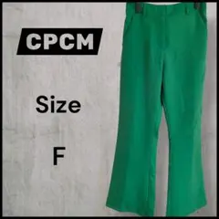 美品　CPCM　ストレッチスラックスパンツ グリーン F 　スラックス
