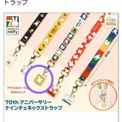 な様 リクエスト 3点 まとめ商品
