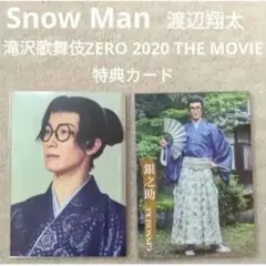 おはな様 リクエスト 2点 まとめ商品