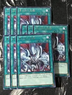 9枚 青き眼の激臨 レア JP004