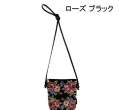 レイクアルスター　ポシェットのサムネイル