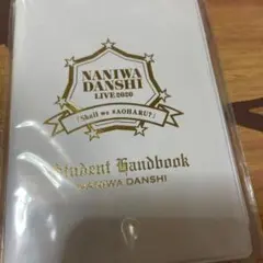 なにわ男子 First Live Tour 2019 生徒手帳