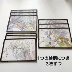 鬼滅の刃 ダイニング お楽しみくじ 冨岡義勇 ポストカード 3種類×3枚