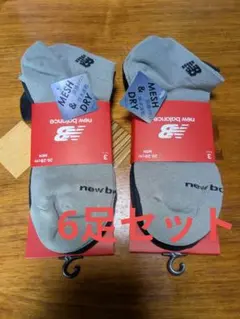 新品 New Balance ニューバランス ソックス 6足 26-28cm ②のサムネイル