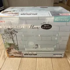 GEX Glass Harmony 360 Plus 小動物用ケージ