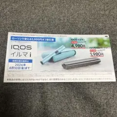 IQOS イルマ i イルマiワン　割引券　アイコス