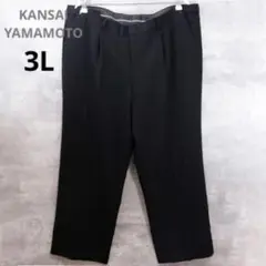 KANSAI YAMAMOTO 黒スラックス ウール100% 上品パンツ