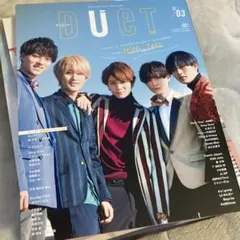2冊購入がお買い得✨ DUET 2022年3月号 HiHi Jets特集