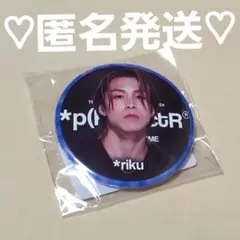 THE RAMPAGE TOKYO DOME 缶バッジ RIKU 東京ドーム ①