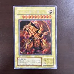 遊戯王 ラーの翼神竜 G4-03 プロモ - メルカリ