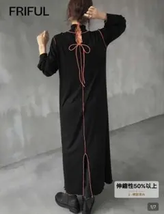 SHEIN FRIFUL カラーブロックハイネックワンピース