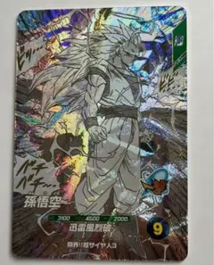 ドラゴンボール スーパーダイバーズ GDR APT-006 孫悟空【おまけ付き】