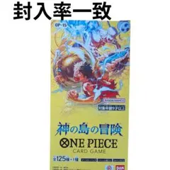 ONE PIECE CARD GAME 神の島の冒険 1BOX