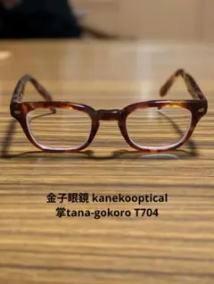 2025年最新】金子鏡の人気アイテム - メルカリ