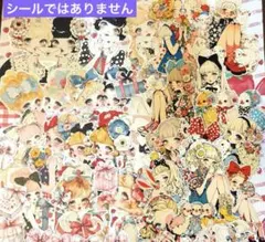 コラージュ素材シート カット素材 おすそ分け　No.2のサムネイル