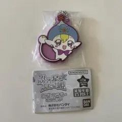 ふしぎ星のふたご姫　ラバーマスコット　プーモのサムネイル