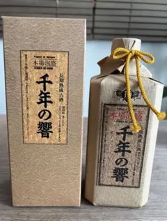 2026年最新】千年の響の人気アイテム - メルカリ