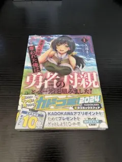 ライフ【プロフ必読】様 リクエスト 2点 まとめ商品
