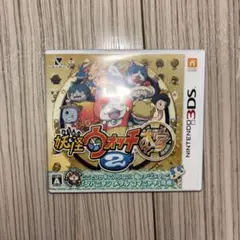 3DS 妖怪ウォッチ2 本家