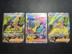 MEGAドリームex カナリィSR SAR まとめ売り