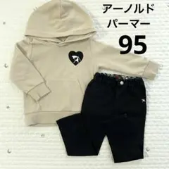 アーノルドパーマー　パーカー　長袖　トレーナー　長ズボン　パンツ　95