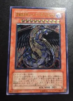 2026年最新】レインボーダークドラゴン レリーフの人気アイテム - メルカリ