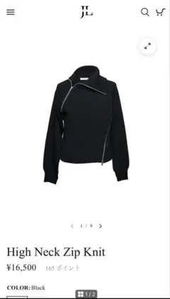 JentLouis Zip Rib Long Sleeve Tee - メルカリ