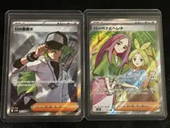 T*i様 Nの筋書きSR バーベナとヘレナSR