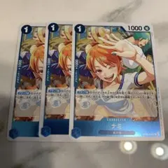 ナミ　プロモ　op09-050 青　1コスト