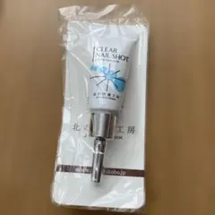 クリアネイルショットのサムネイル