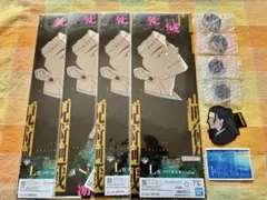 呪術廻戦 一番くじ 死滅回游 ～壱～　羂索セット　 1番くじ